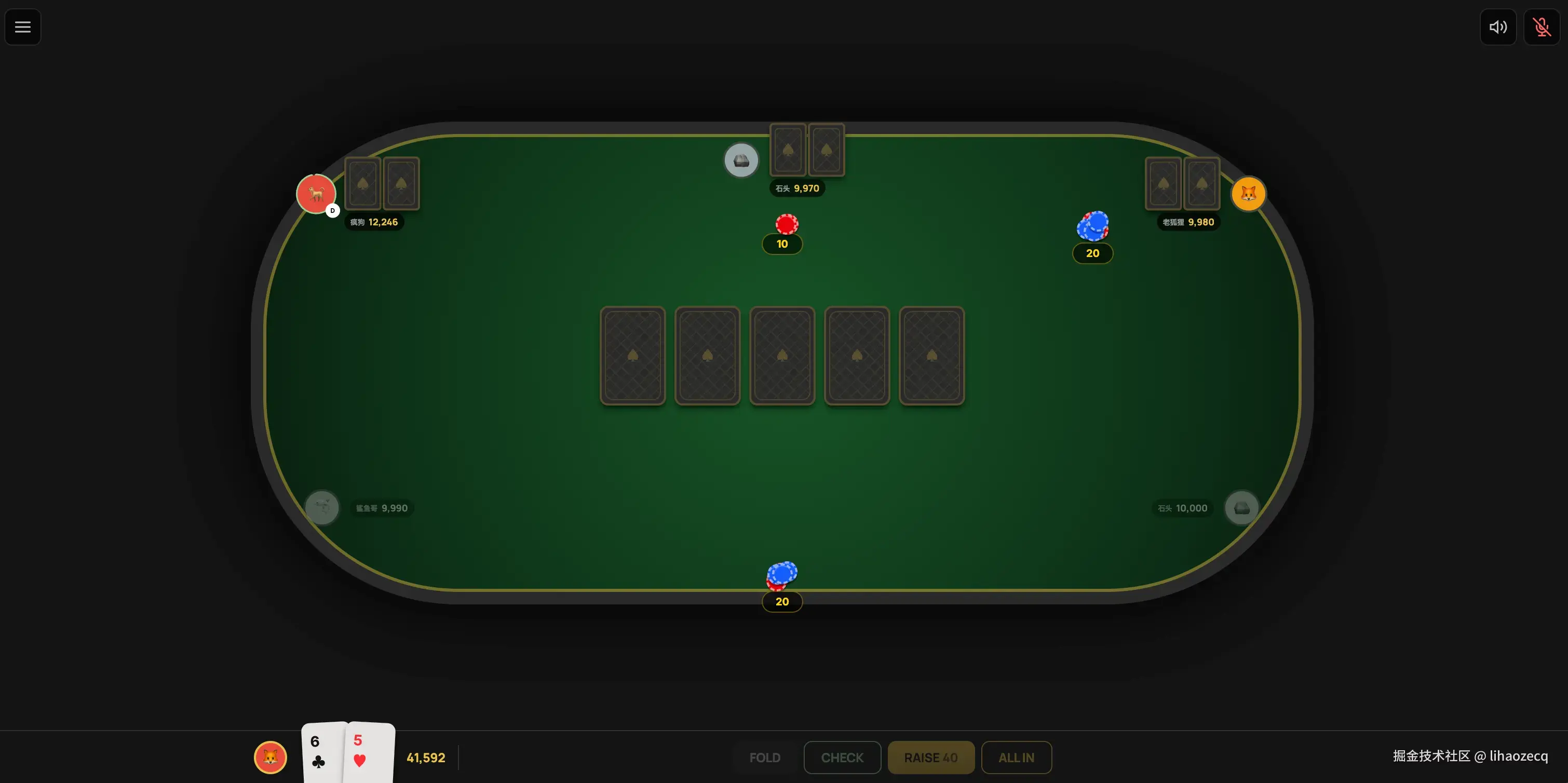 我用 1 天的时间 vibe coding 了一个多人德州扑克游戏