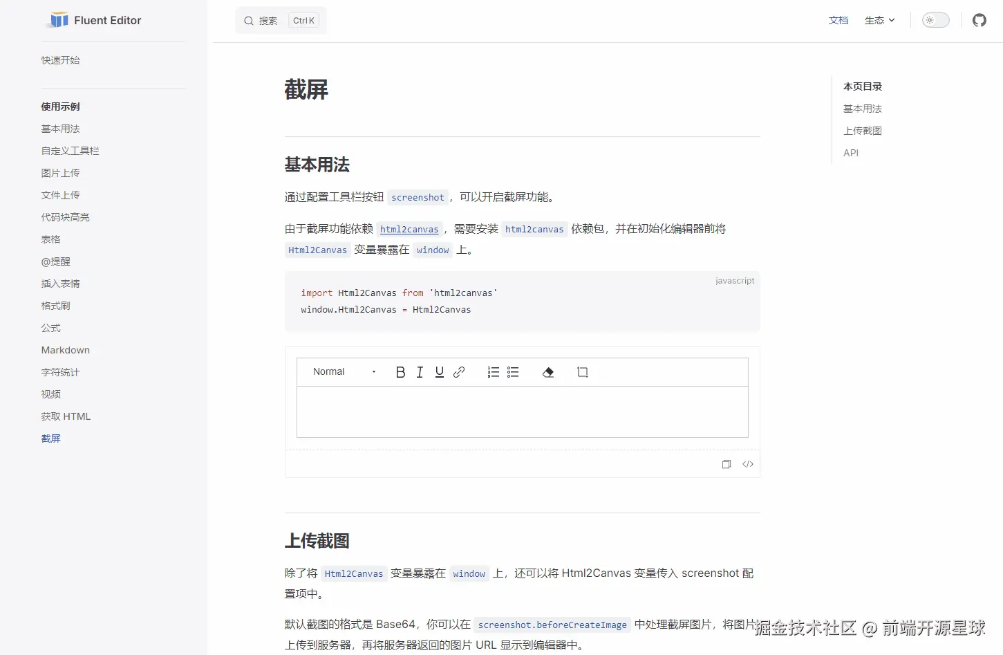 screenshot.gif