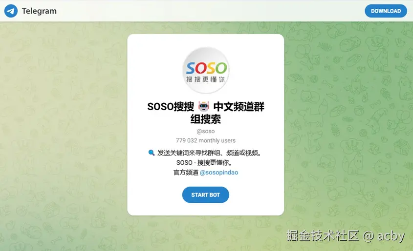 电报机器人搜索群组