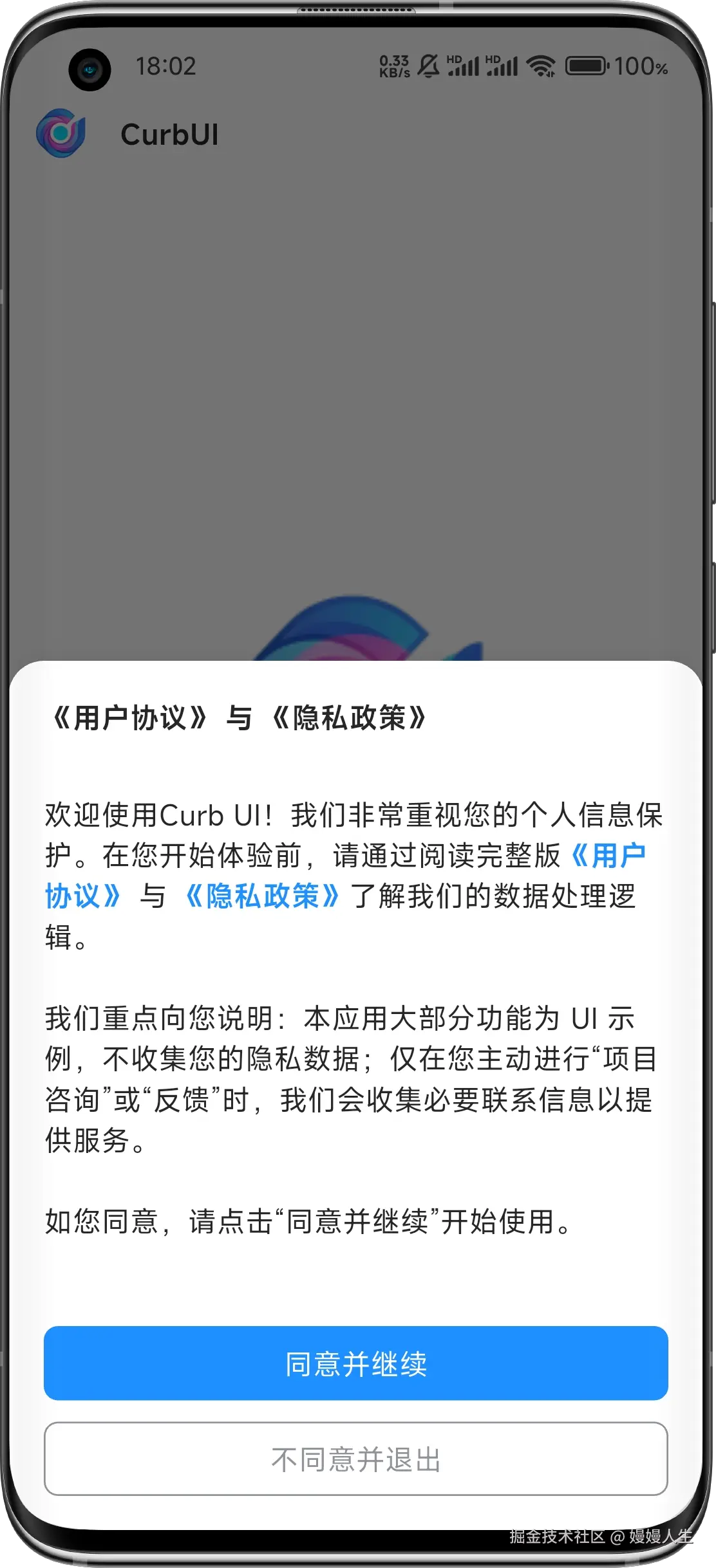 Screenshot_2026-04-14-18-02-36-116_com.curb.ui-edit.png