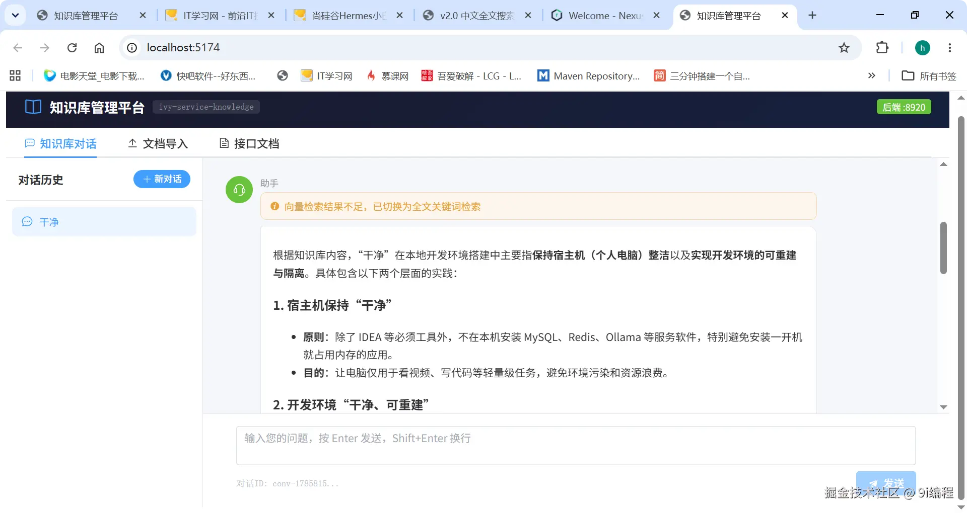 再测"干净"，成功召回