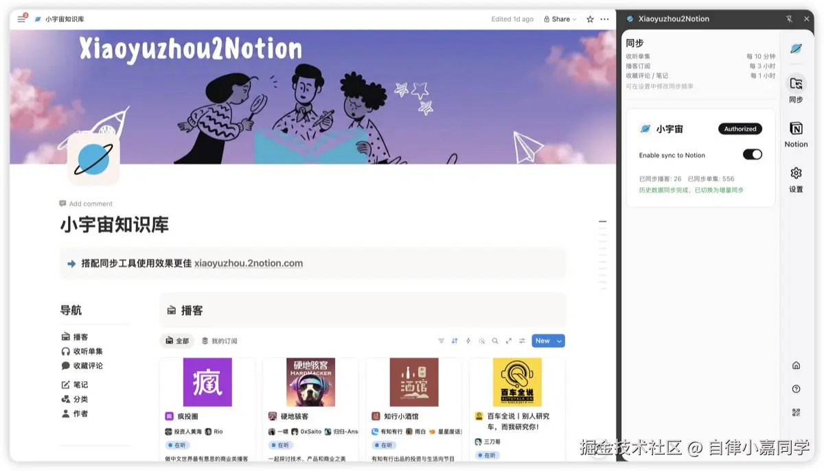 Pasted image 20260413171401.png