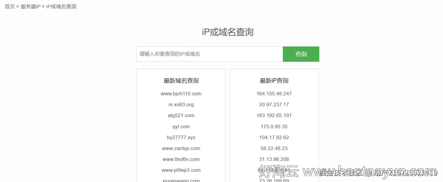 万字长文解析：构建从域名发现到框架识别的信息收集兵器谱