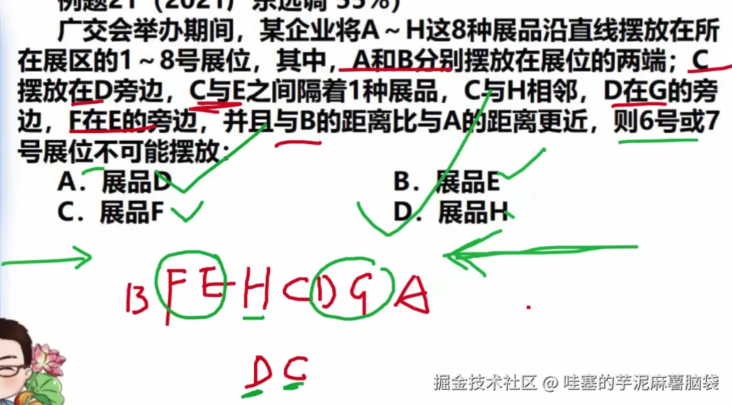 微信图片_20241105193659.png