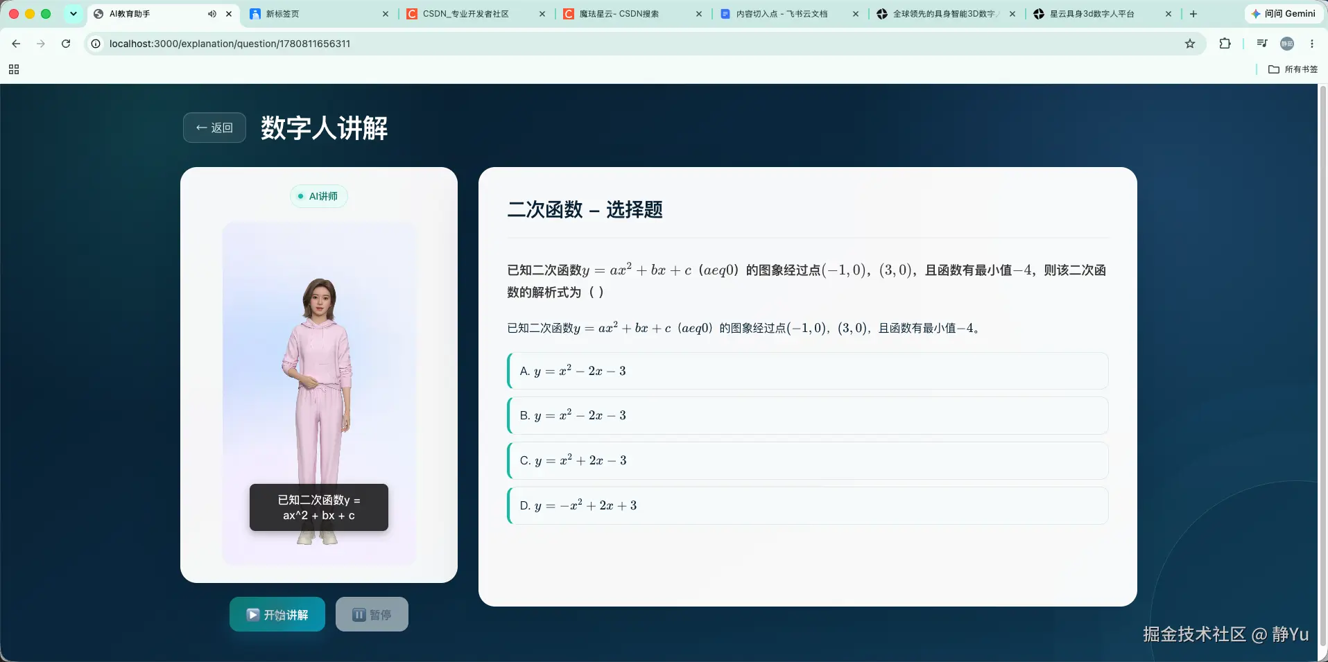在這裡插入圖片描述