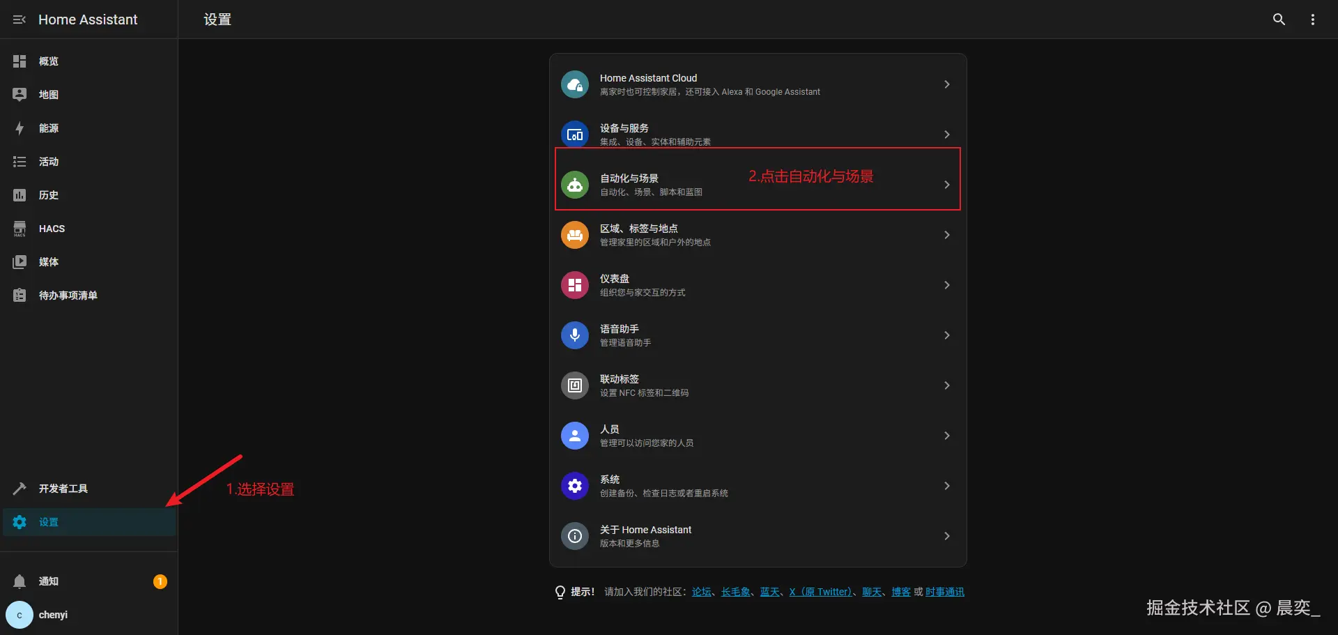 创建HA打印完成提示自动化-1-20251124152737-hc0o11g.png