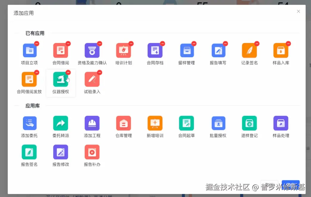 CPT2407220801-1044x661.gif