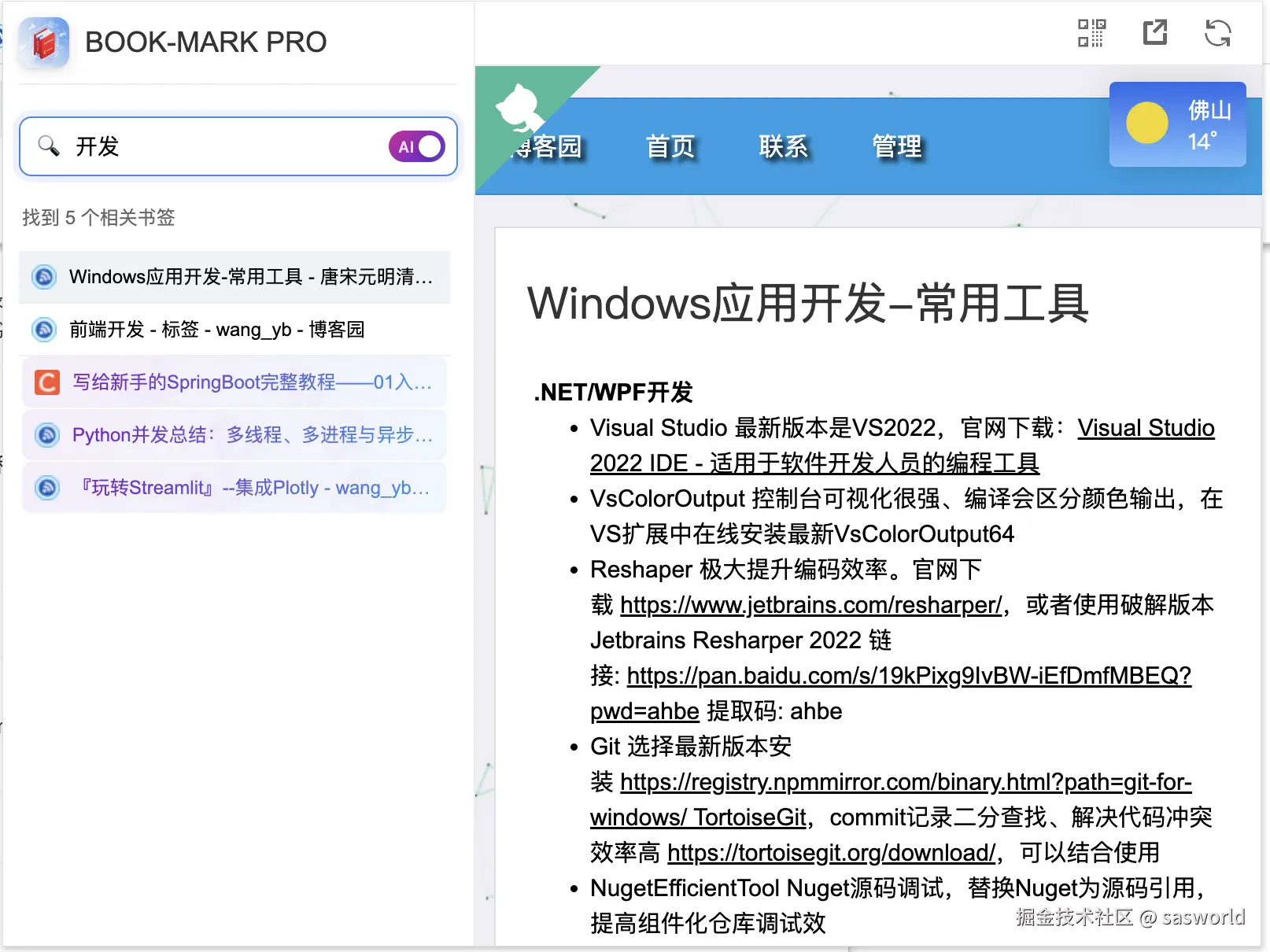 截屏2025-01-01 21.42.38.png