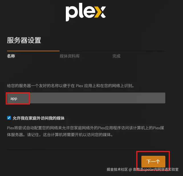 image-20250904161746136