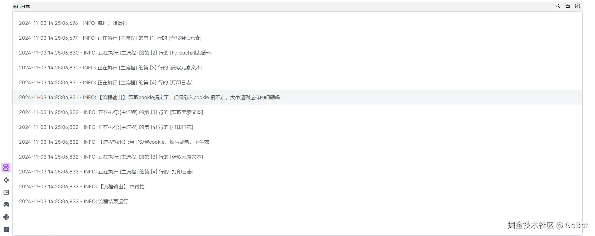 Pasted image 20241103142536.png