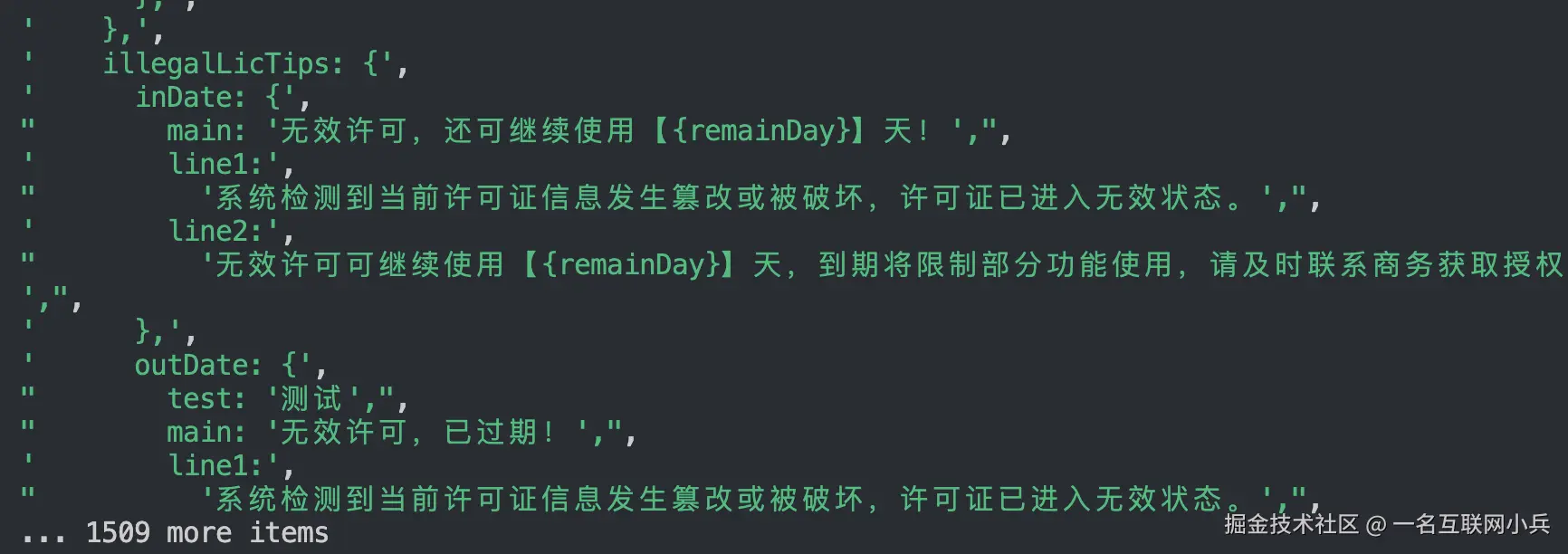QQ_1725421982061.png