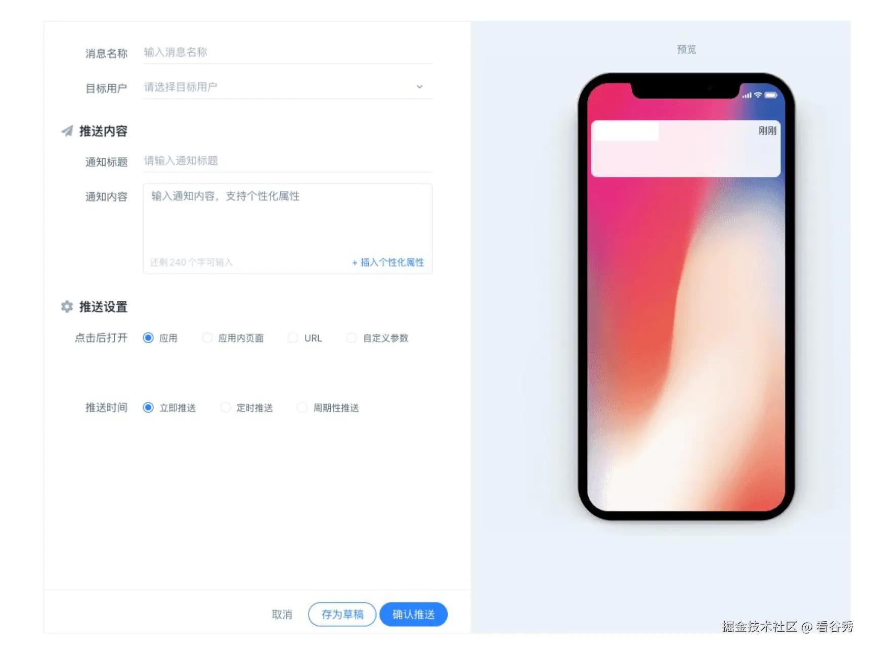 截屏2024-11-22 18.08.01.png