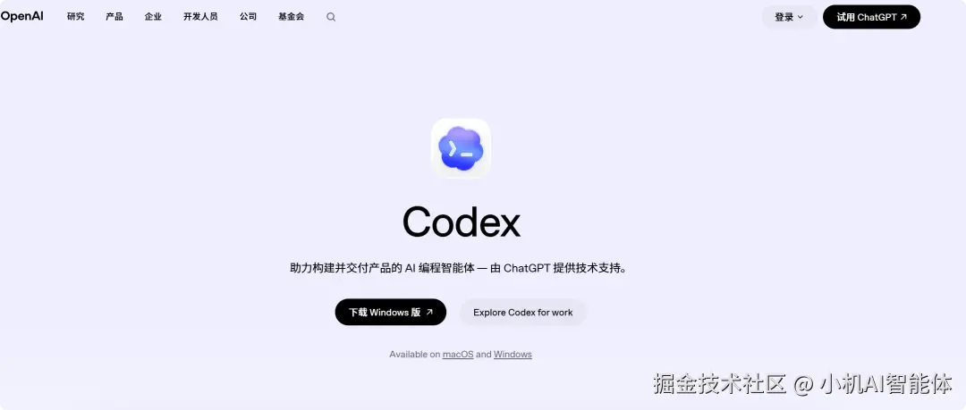 局部截取_20260608_191840.png