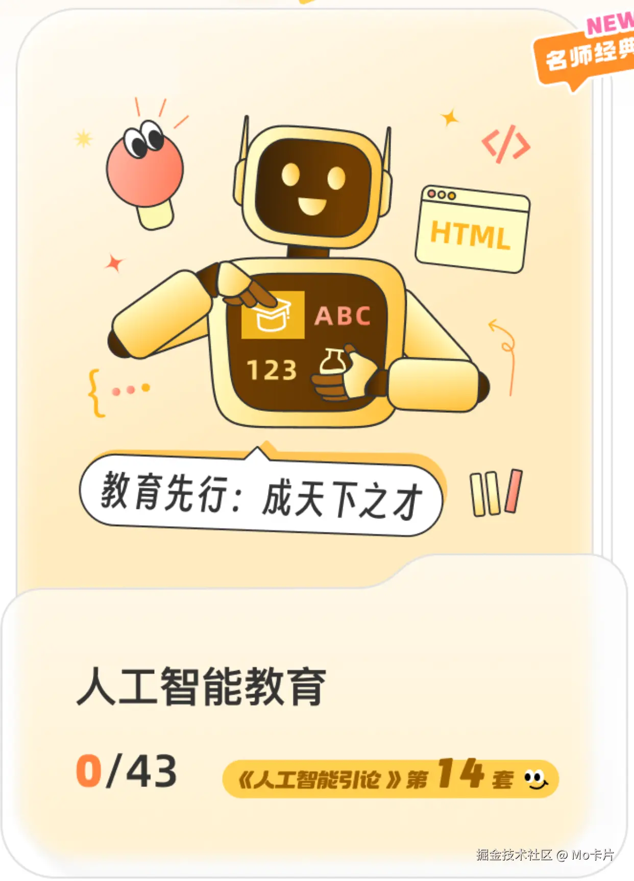默认标题__2024-06-04+19_44_21.png