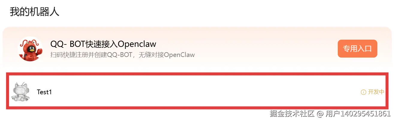 屏幕截图 2026-03-31 183616.png