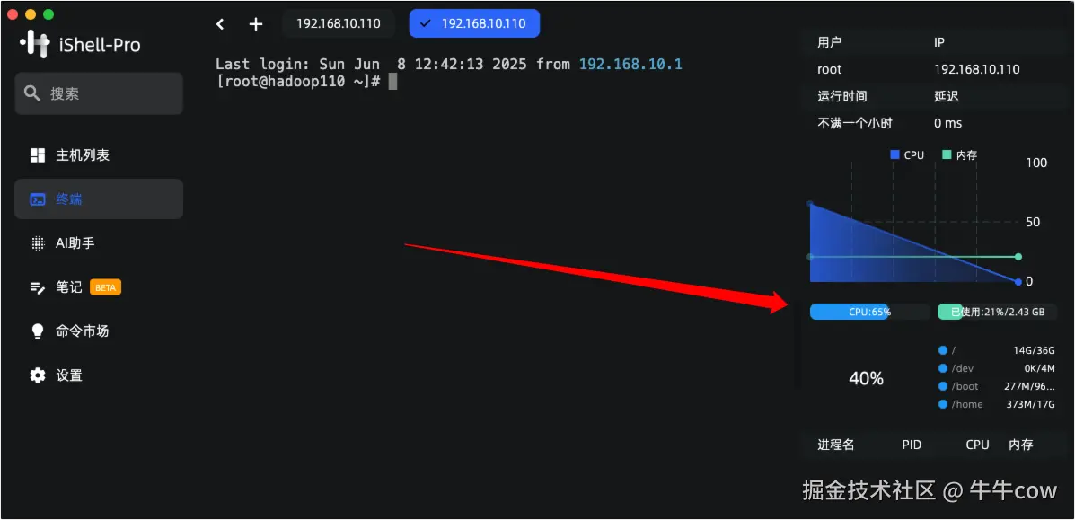 image-20250608125440703