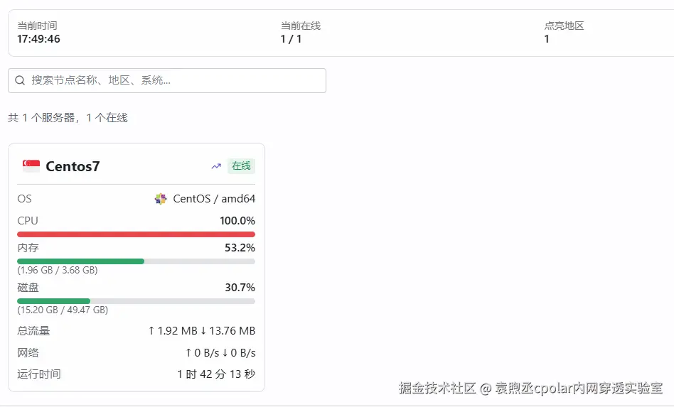 image-20260312174954470