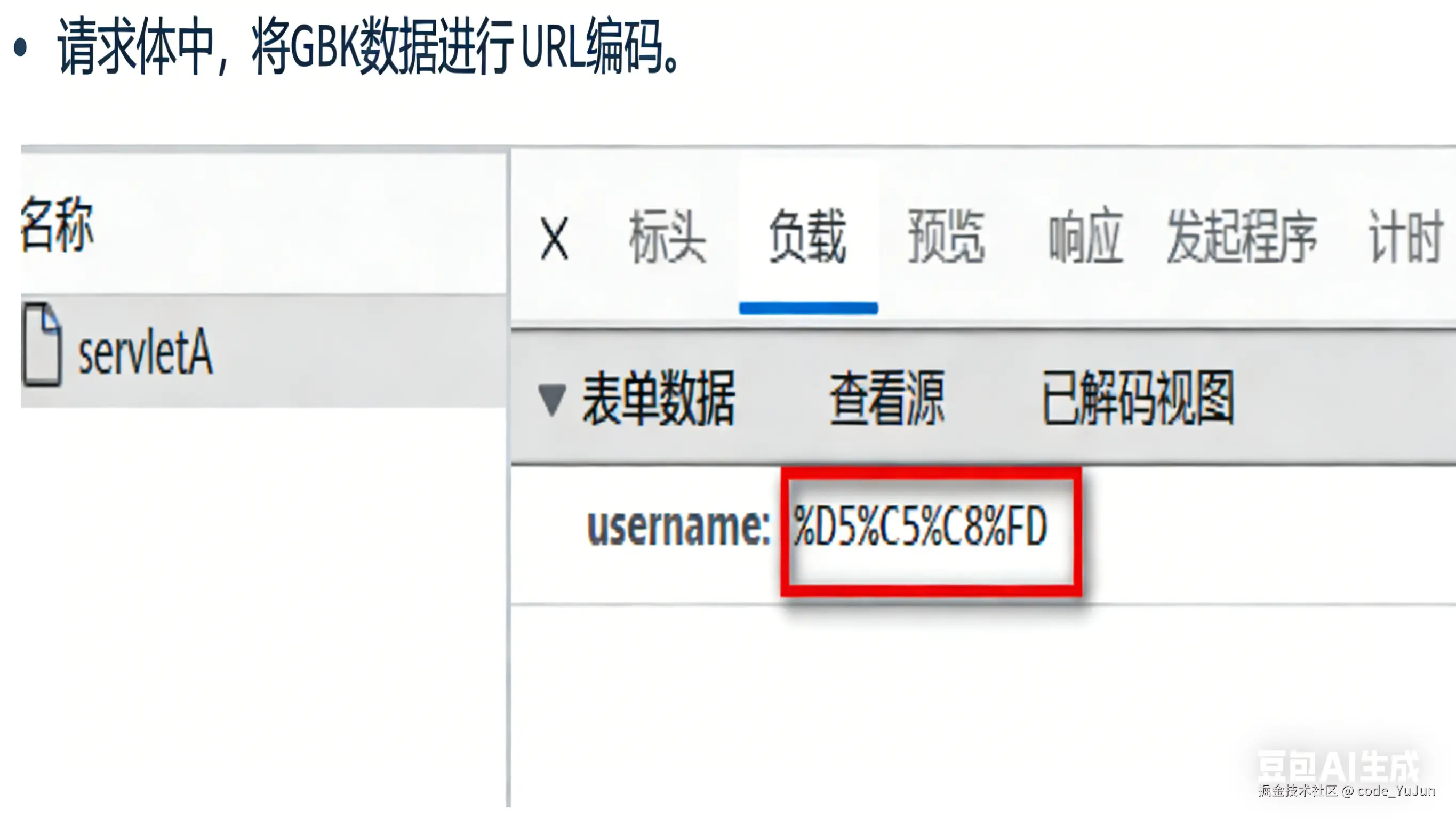 去除图片水印 (7).png