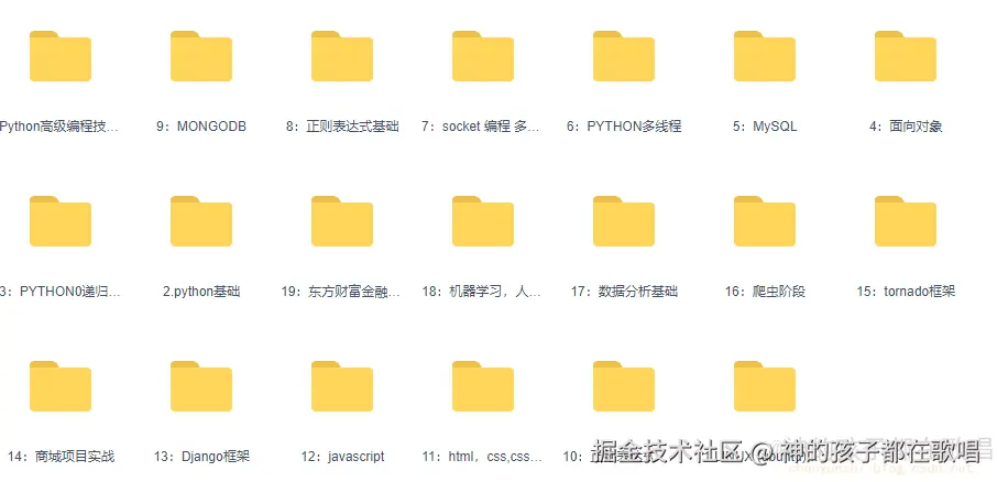 image-20250105220516425