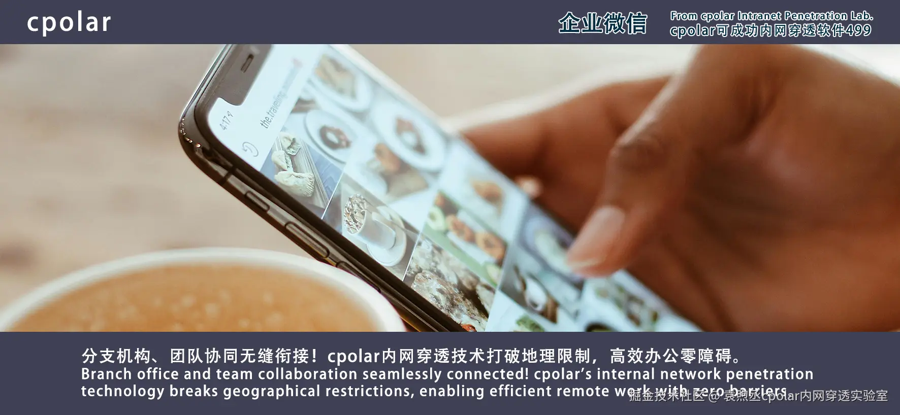 NO.499  企业微信-02.png