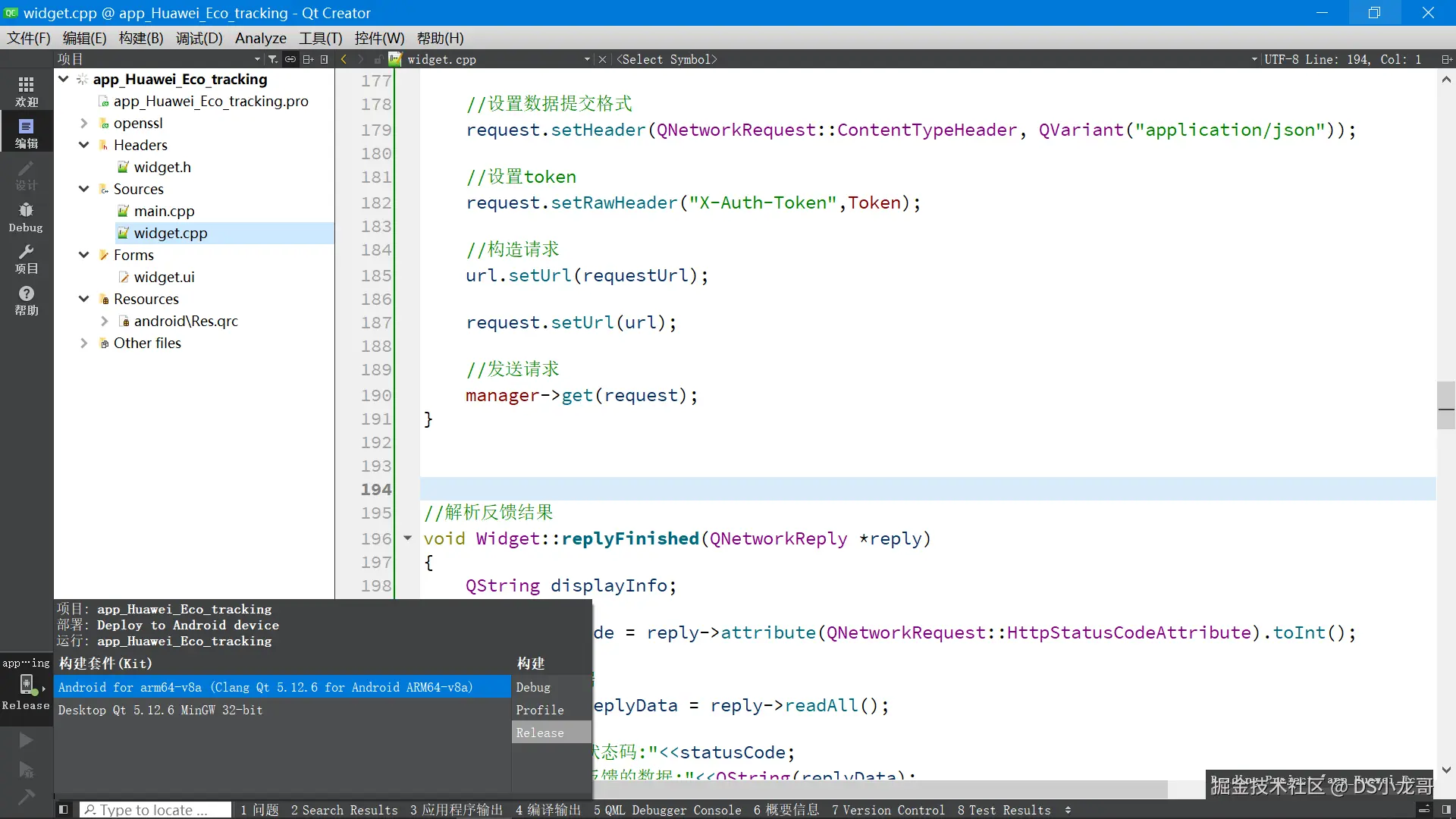 image-20230421102446219