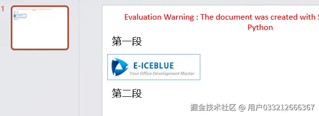 插入带图片的html内容.jpg