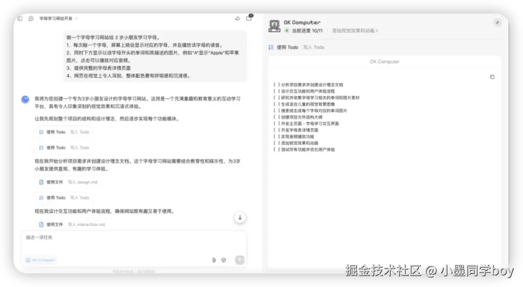 iShot_2025-09-27_21.32.47