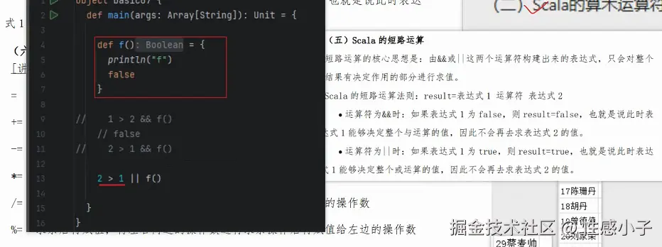 屏幕截图 2025-09-10 154015.png