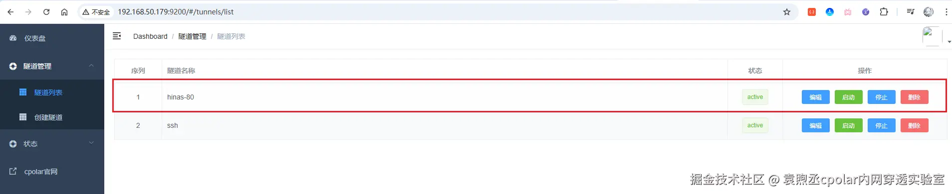 image-20251130214518729