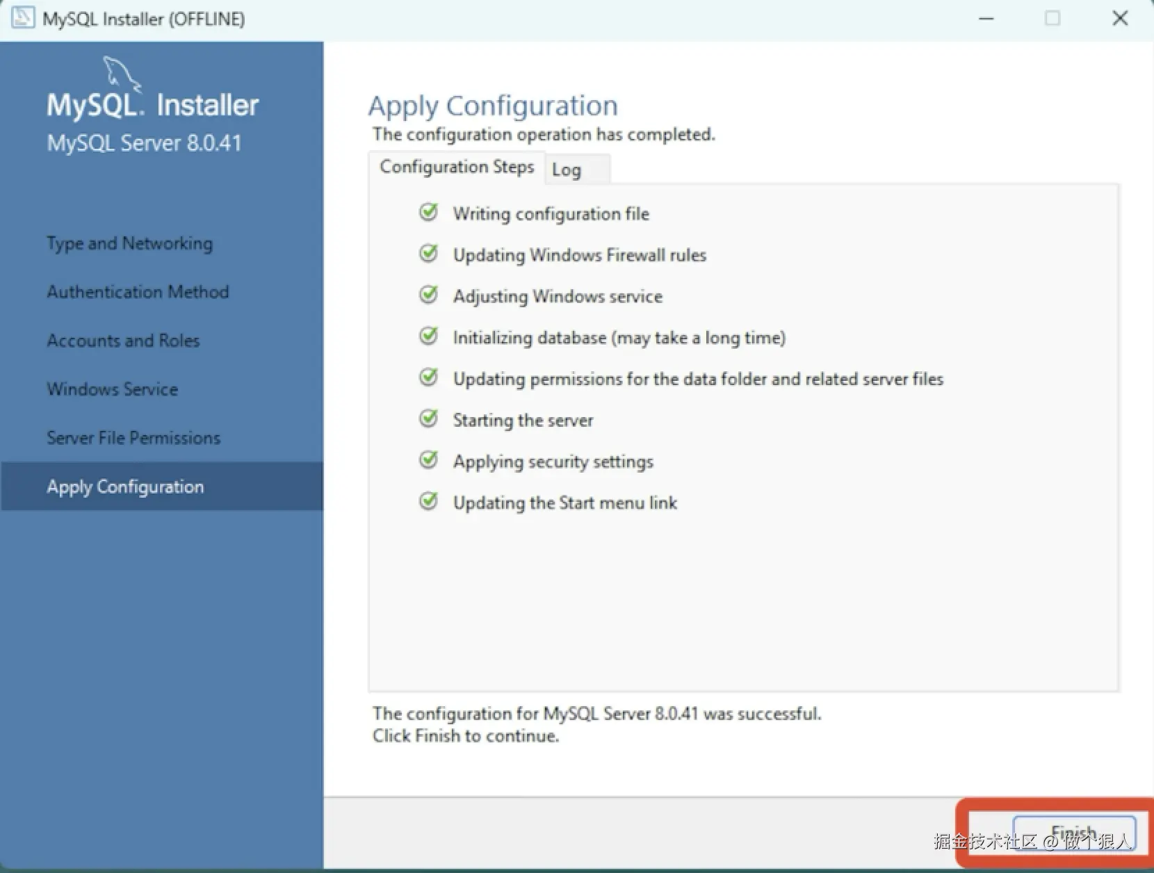 MySQL 8.0.41 超详细完整下载安装配置教程（附安装包下载）