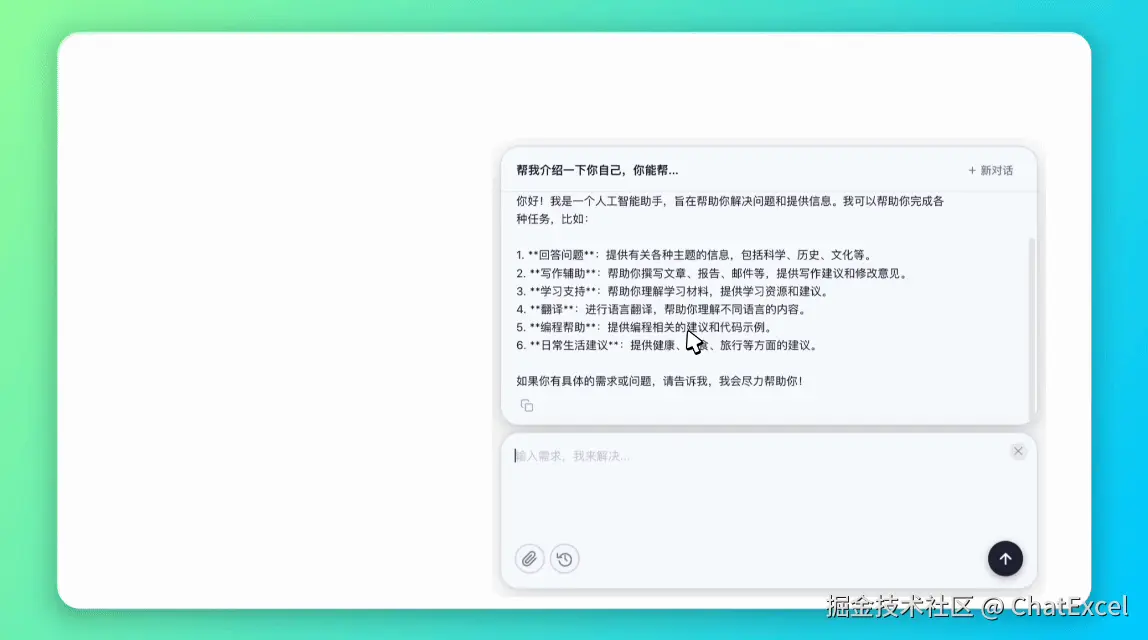 8.gif