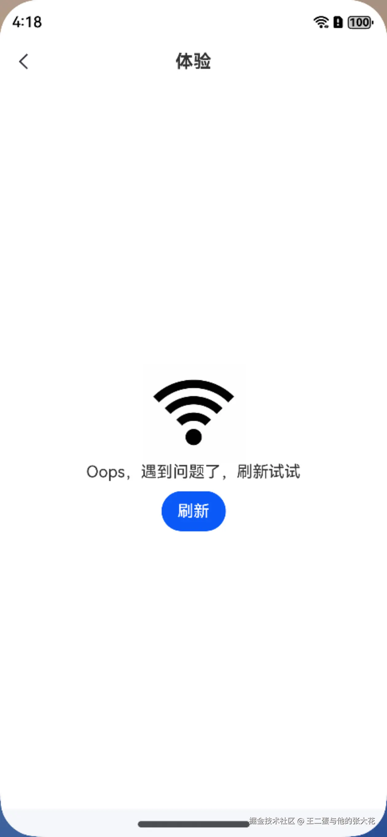 Screenshot_2024-09-03T161905.png