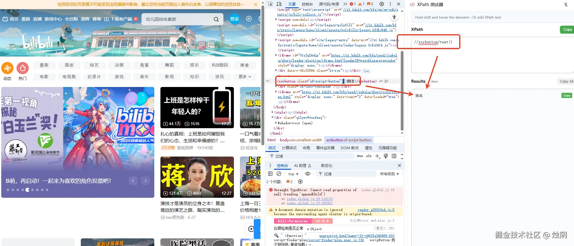 screenshot_2025-07-02_19-02-00.png