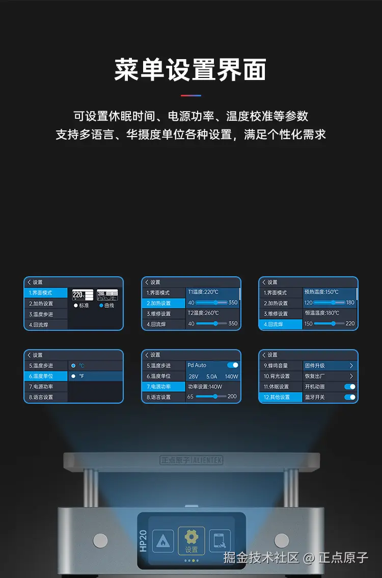 详情页(1)_17.jpg