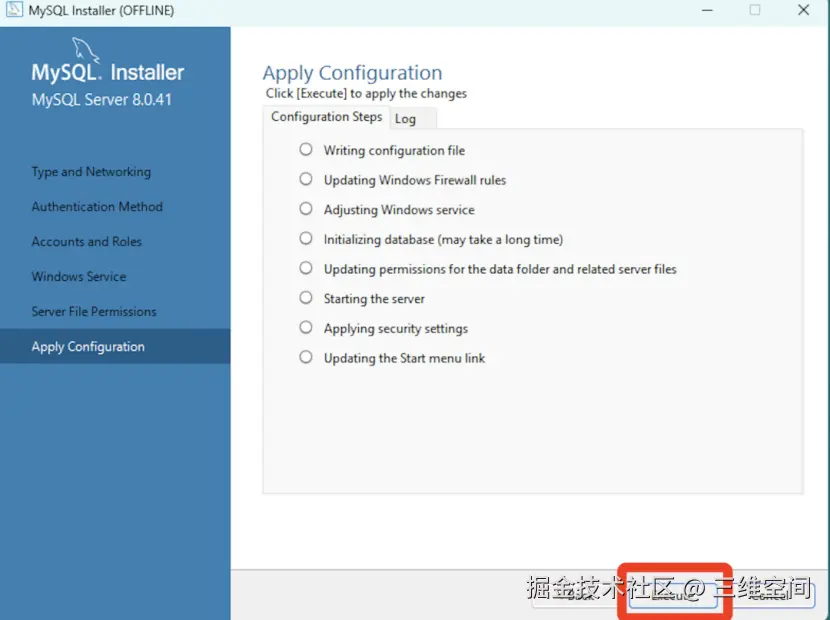 mysql8.0安装教程