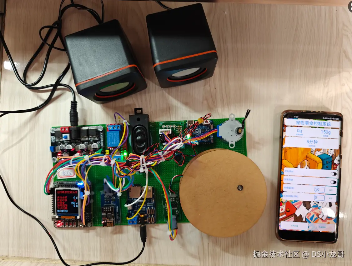 image-20250902161835945