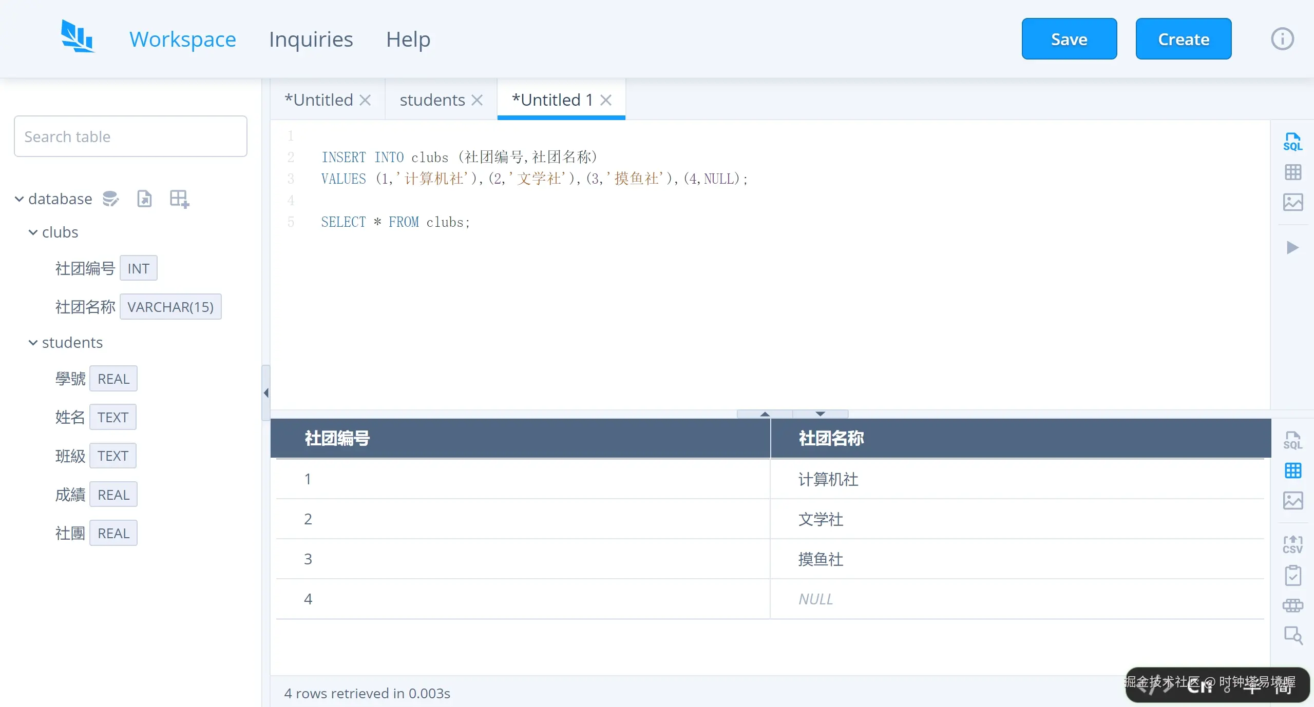 微信截图_20250527231056.png