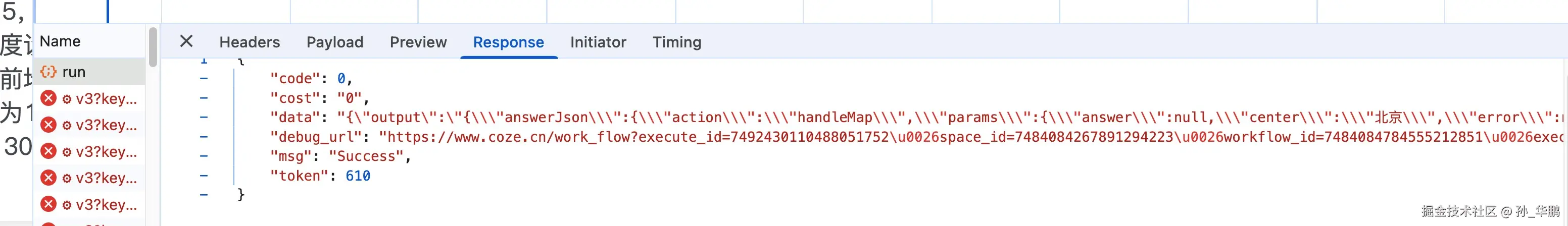 11. 直接输出工作流数据格式.jpg