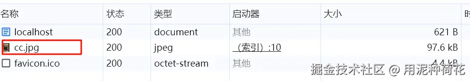 image-20240817002442277