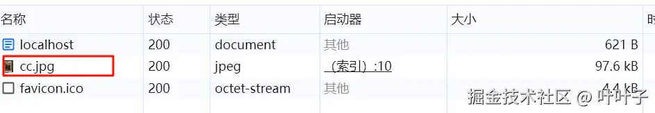 image-20240817002442277