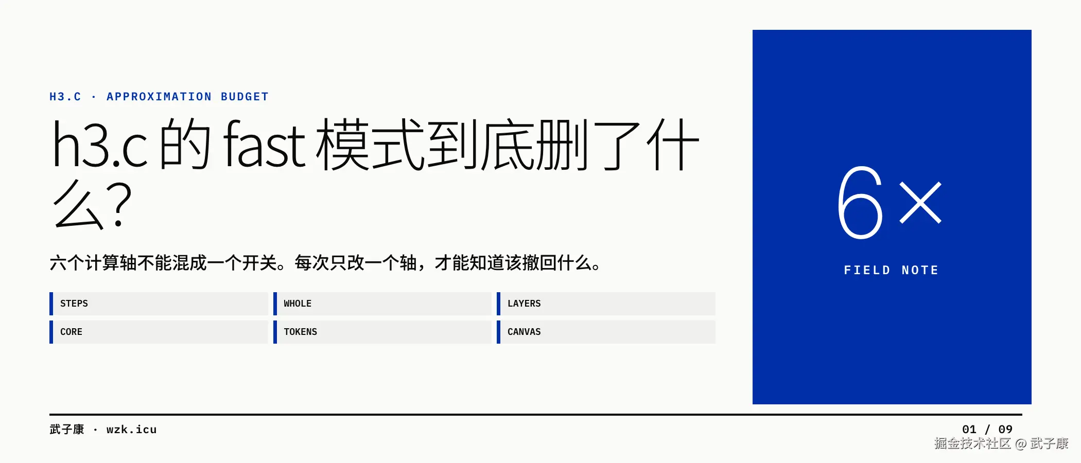 图01