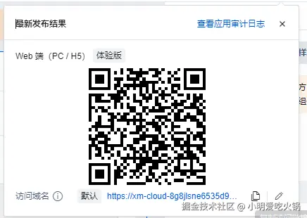 请在此添加图片描述