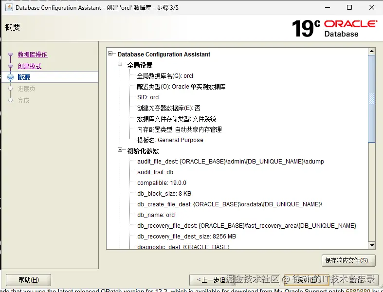 image20250609155916244.png