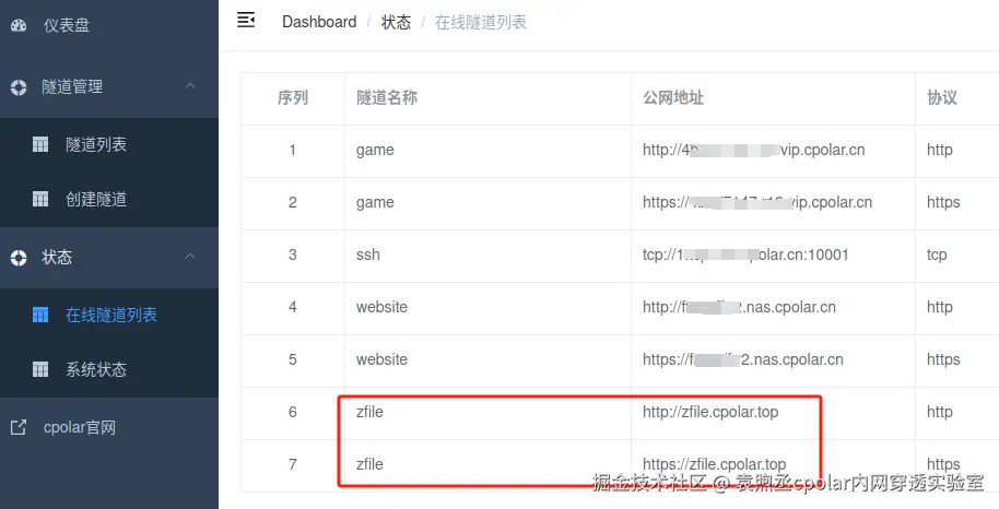 image-20241104171821437