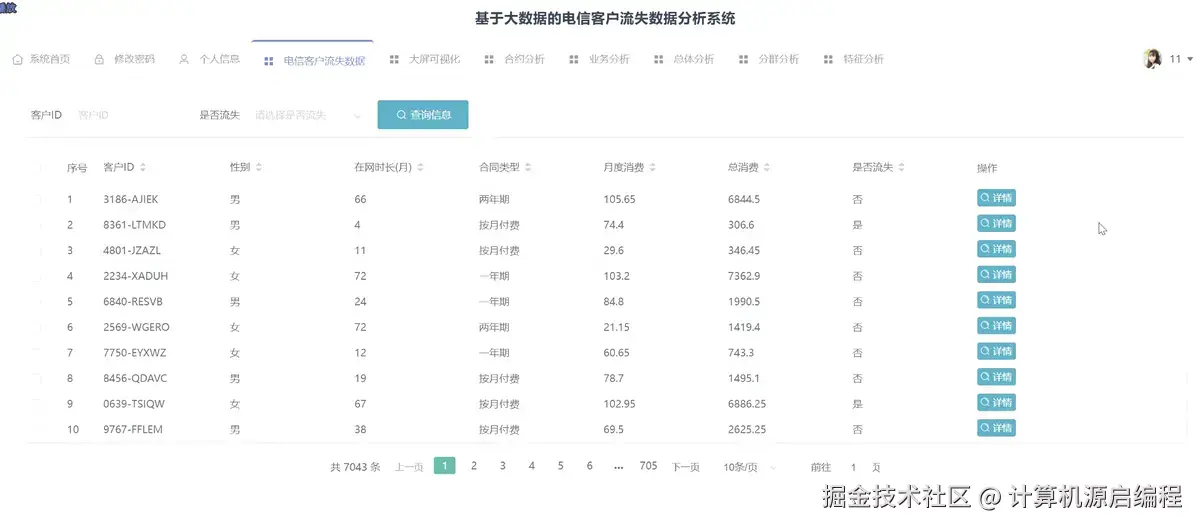 wechat_2025-09-18_193553_688.png