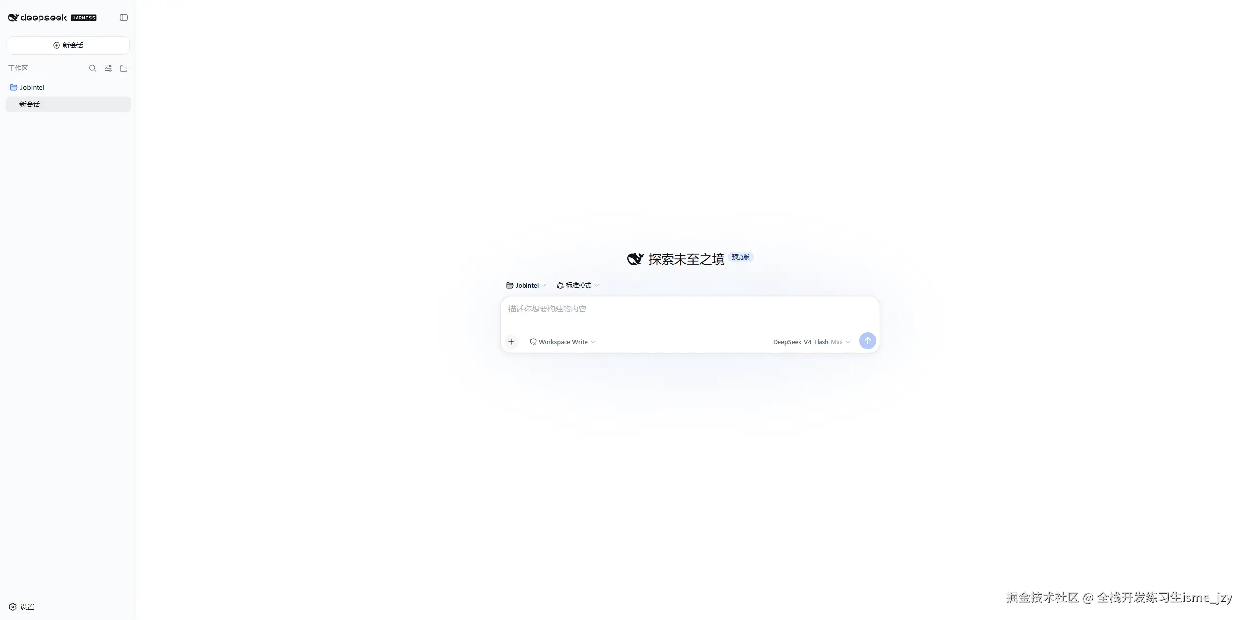 deepseek-ai.png