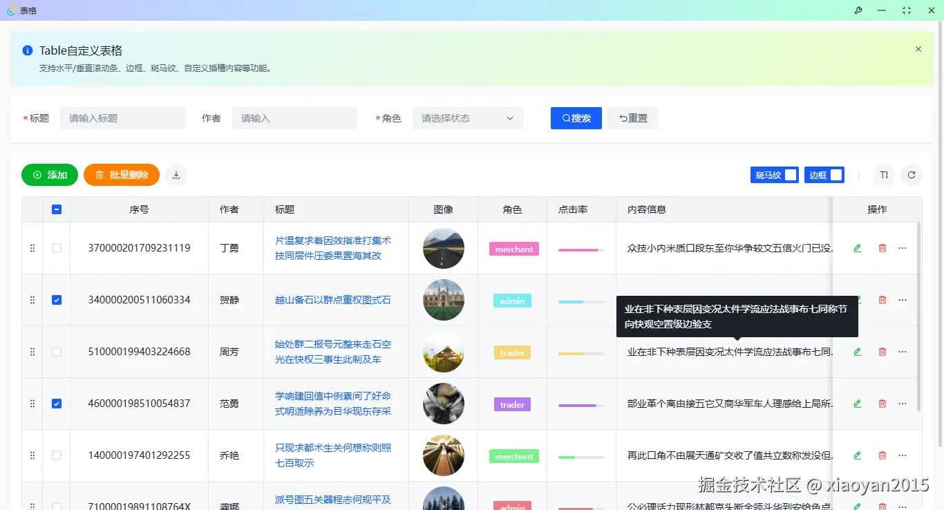 010360截图20251116234733889.png