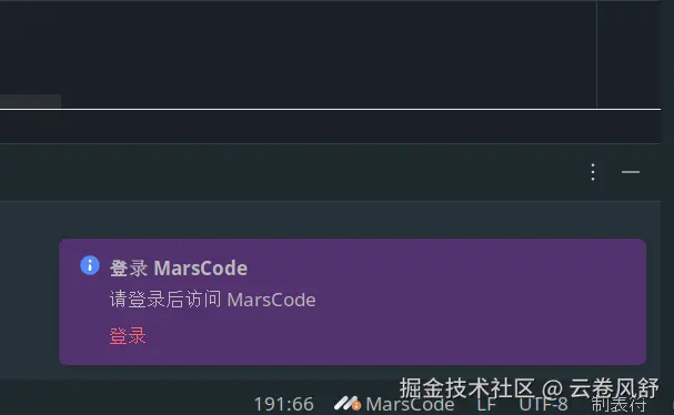 屏幕截图_20240902_122502.png