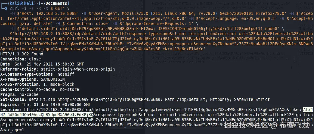 图 9.48 – curl OIDC 请求