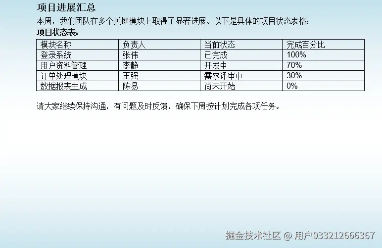 设置渐变色背景.jpg